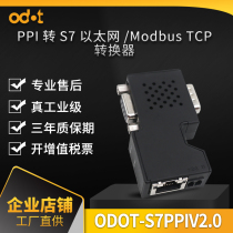 ODOT zero point PPI to Modbus S7 TCP Ethernet protocol converter connection S7-200 factory direct sales