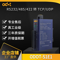 ODOT Zero RS232 422 485 to Ethernet Industrial serial server supports UDP and Modbus