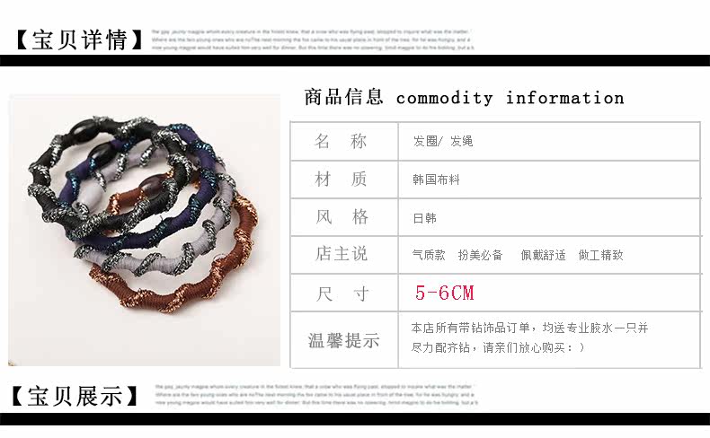 Accessoire cheveux LORMA en autre - Ref 1201774 Image 10