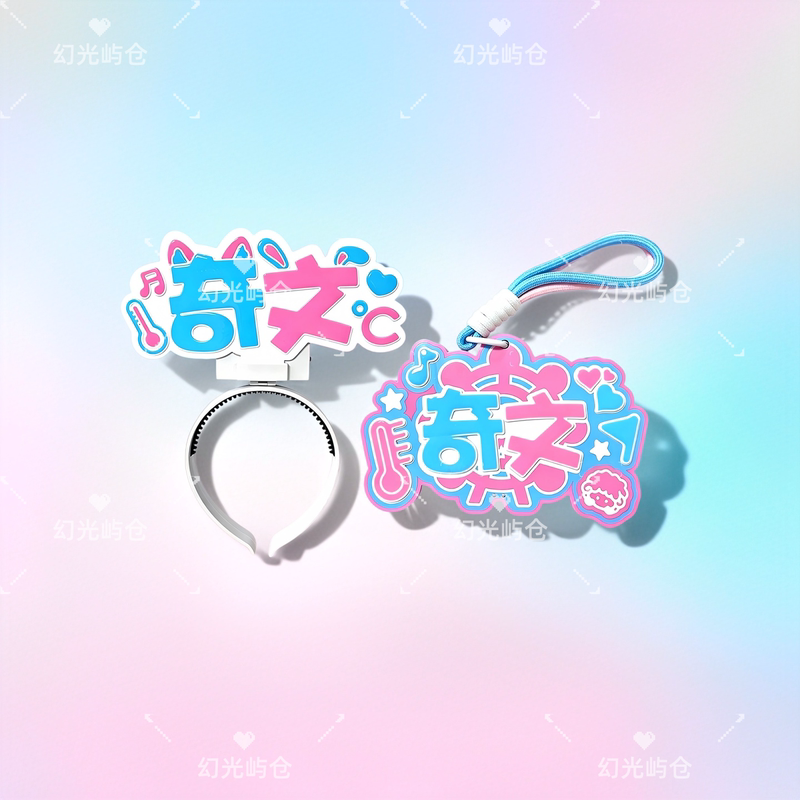 Tf Family # Qiwen # Zuo Qihan Yang Bowen Merchandise Data Cob Headlamp Badge Modified Light Stick Fan Support Glow Stick Tf Family # Qiwen # Zuo Qihan Yang Bowen Merchandise Data Cob Headlamp Badge Modified Light Stick Fan Support Glow Stick