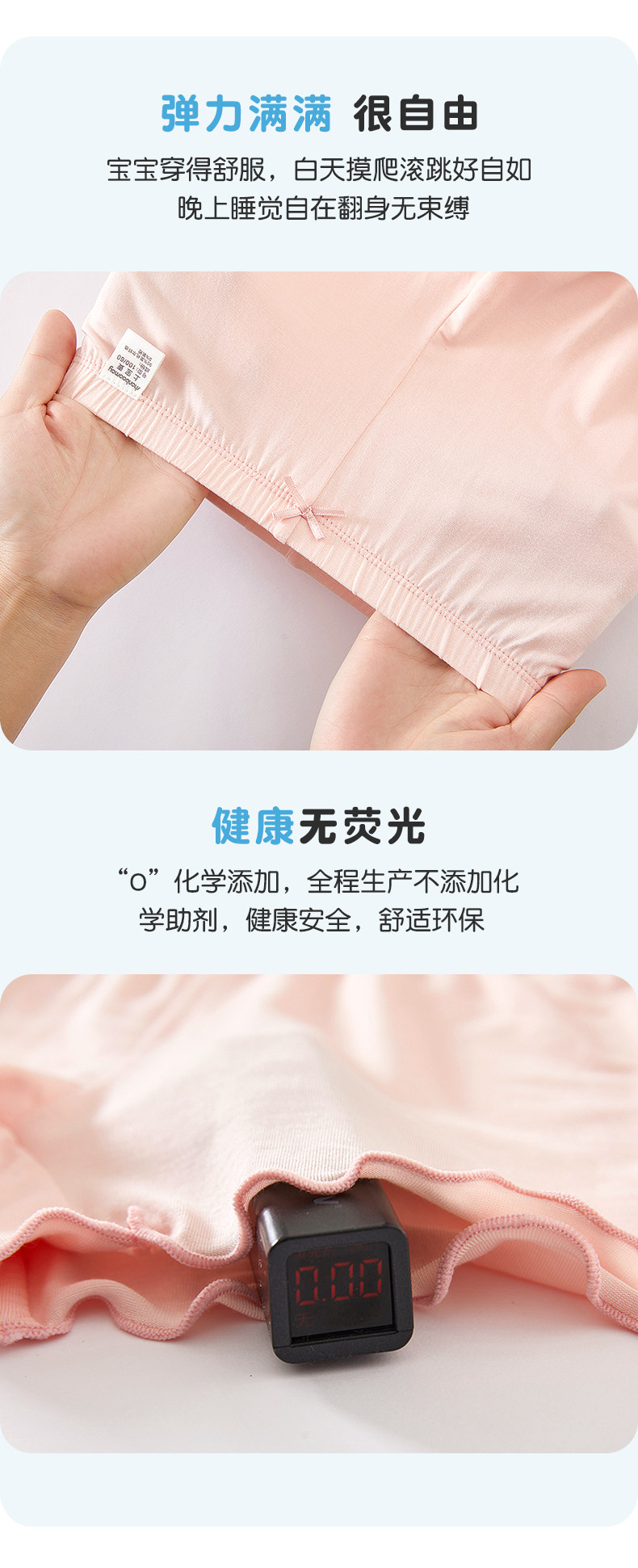 трусы 上宝麦夏季女童安全裤防走光兰精天丝莫代尔透气排汗凉感宝宝短裤 Shanbaomay