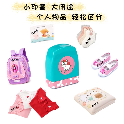 Именная наклейка для детского сада, детский брезент, детская печать, с вышивкой, делается под заказ