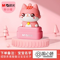 Вентилятор мультфильма Seal Xiaowowi AA78 Замечания Имя отправлено в тот же день