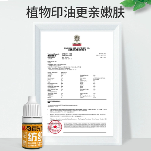 Детская водонепроницаемая печать, именная наклейка для детского сада, форма, с вышивкой