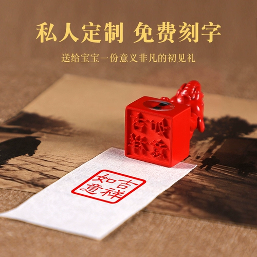 Печать, детский сувенир для хранения пуповины, подарочная коробка ручной работы для новорожденных, цвета киновари