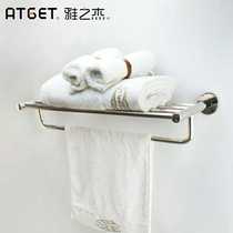 Ya Zhijie towel rack stainless steel 304 towel rack bathroom hardware pendant bathroom rack AX35-662