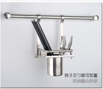 Ya Zhijie stainless steel knife holder kitchen rack pendant drain kitchen supplies knife seat AK-01B103 New