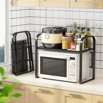 Telescopic microwave oven rack desktop home foldable non-installation countertop double kitchen oven storage shelf