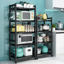 Adjustable kitchen shelf floor multi-layer microwave oven shelf household oven rice cooker multifunctional storage cabinet