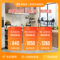 Home-Bury exclusive shopping gold recharge expansion universal overlay discount due automatic return