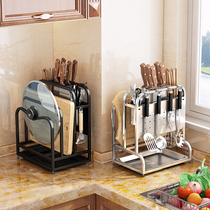 Stainless steel knife holder kitchen supplies multifunctional storage rack integrated choppers cage kitchen knife cutting board tool chopping board storage rack