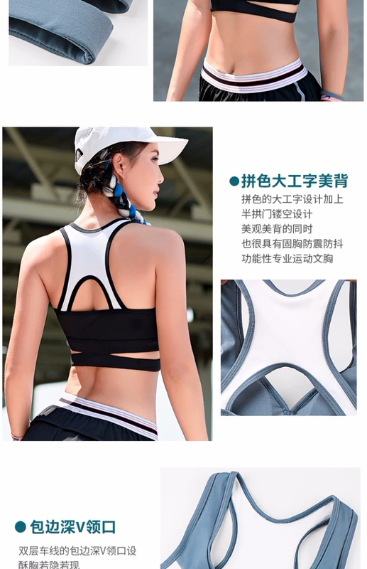 Vest loại không có đồ lót thể thao phụ nữ tập hợp áo chống sốc chuyên nghiệp yoga tập thể dục