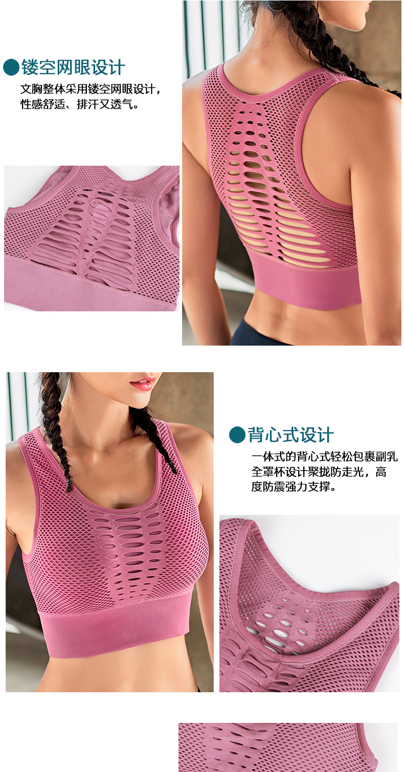 Mặc thể thao chuyên nghiệp Áo ngực chống sốc ngực lớn đồ lót phụ nữ chạy âm thanh nổi tập hợp áo vest yoga tập thể dục áo yoga