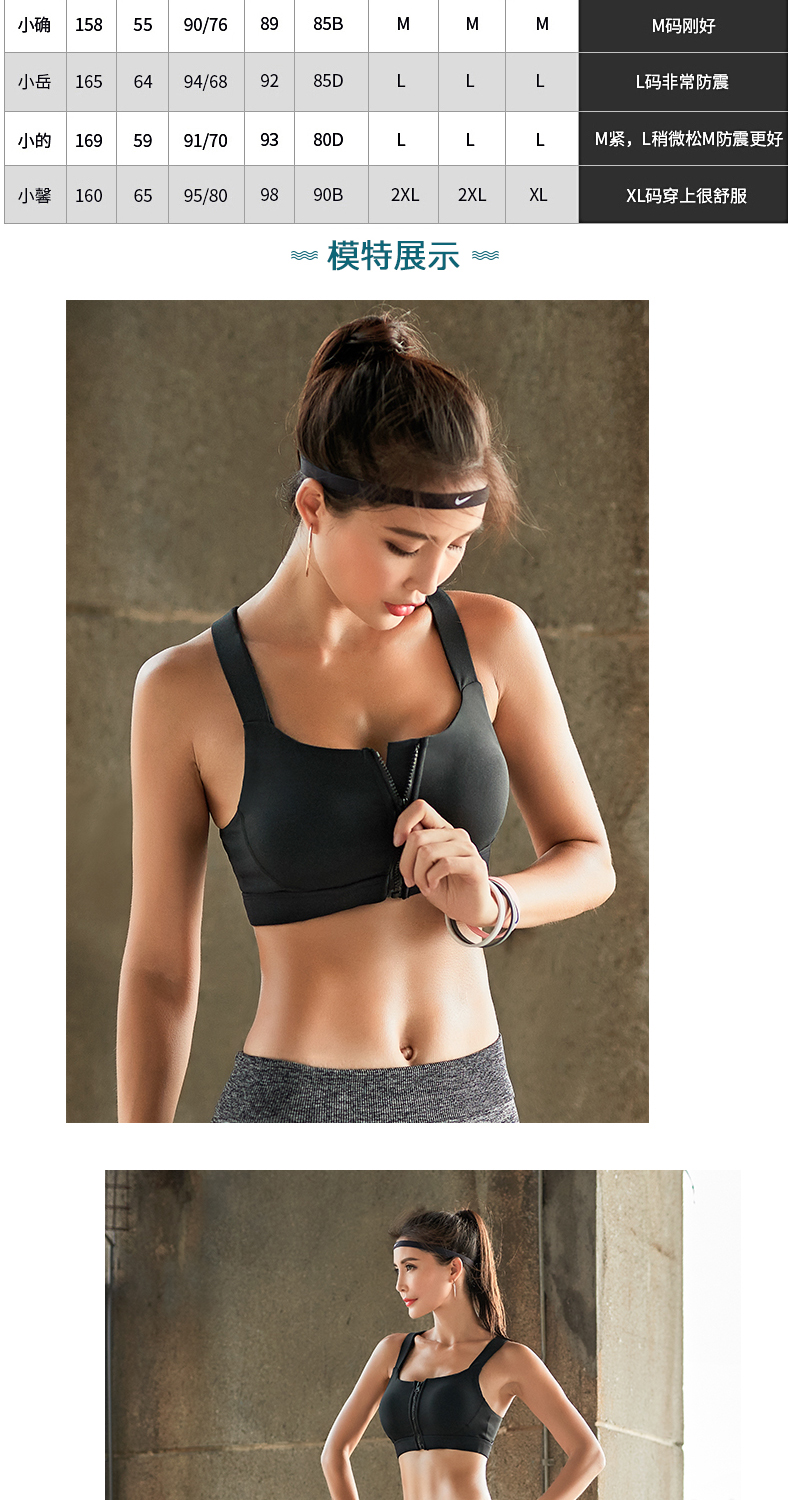 Khóa kéo phía trước chống sốc đồ lót thể thao phụ nữ tập hợp các loại áo tập yoga cường độ cao chạy áo ngực thể dục chuyên nghiệp áo ngực áo tập thể thao