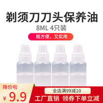 Hair Clipper lubricating oil scissors oil shaving knife oil rust inhibitor special accessories
