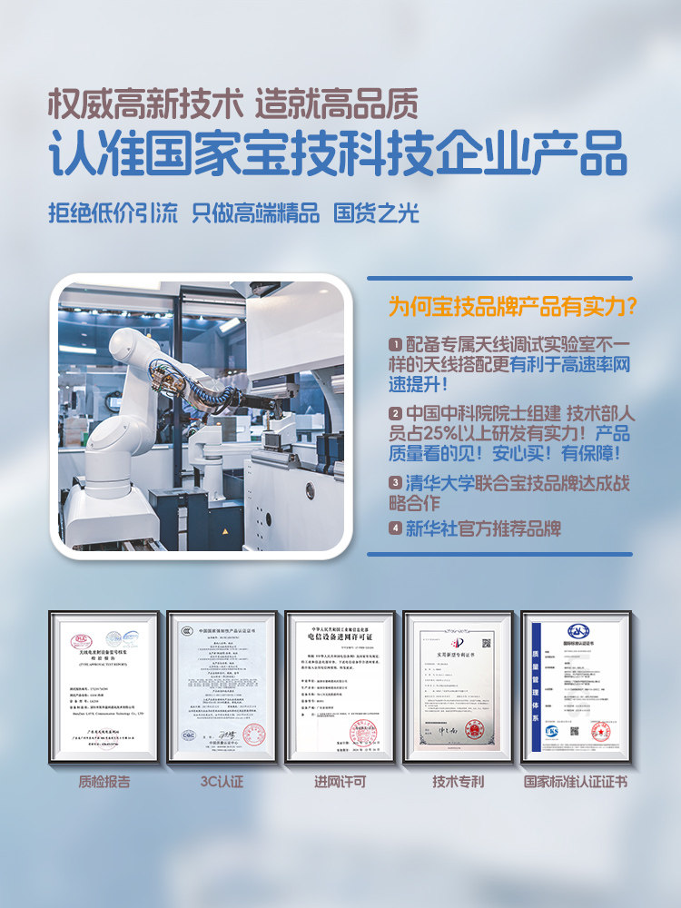 Portable Wifi Wireless Network 2025 New Model Mobile Data Three-Network Compatible Nationwide Portable Internet Car-Mounted Wi-Fi6 Router for Home, Outdoor, Dormitory, Rental, Broadband Official Genuine Product