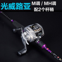 Guangwei Jinfan Luya Rod 2 1 M 2 4 M M M adjustment MH adjustment Rod Luya rod straight handle gun handle gun handle carbon fishing rod