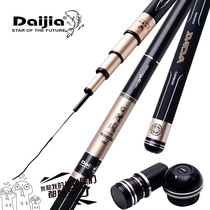 Daijia platinum second generation carp Phoenix 7 2 meters fishing rod ultra-light super hard hand rod fishing rod long section carbon hand rod fishing gear