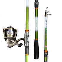 Guangwei Huling Wolf Sea Pole 2 1-3 6 m Sea Pole Set Fishing Fish Pole Fishing Rod