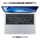 Macbook mới 2018 Máy tính Apple pro13 inch bàn phím máy tính xách tay không khí nhanh 12 phim 13.3 chức năng 15 miếng dán bảo vệ mac chức năng siêu mỏng 15,4 inch phụ kiện trong suốt chống bụi