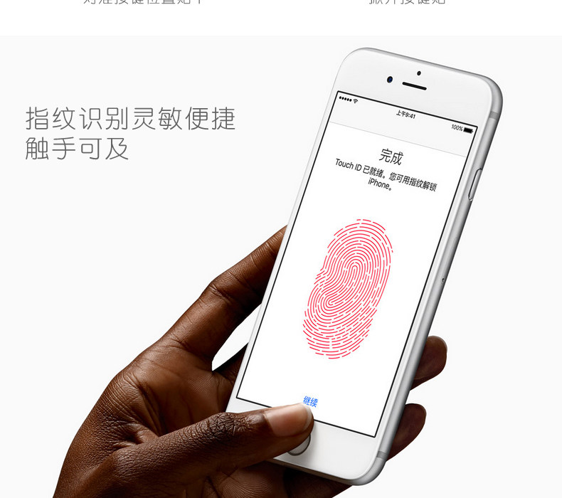 Sticker pour téléphone mobile ROCK - Ref 1375848 Image 8