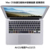 Macbook mới 2018 Máy tính Apple pro13 inch bàn phím máy tính xách tay không khí nhanh 12 phim 13.3 chức năng 15 miếng dán bảo vệ mac chức năng siêu mỏng 15,4 inch phụ kiện trong suốt chống bụi Phụ kiện máy tính xách tay