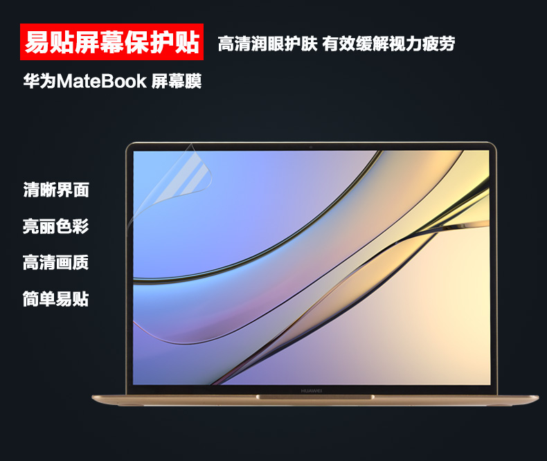 Huawei matebook máy tính xách tay x màn hình phim e tempered phim pro bảo vệ d vinh quang magicbook Ruilong phiên bản 13.9 inch Blu-ray 14 phụ kiện 15.6 HD-inch toàn màn hình