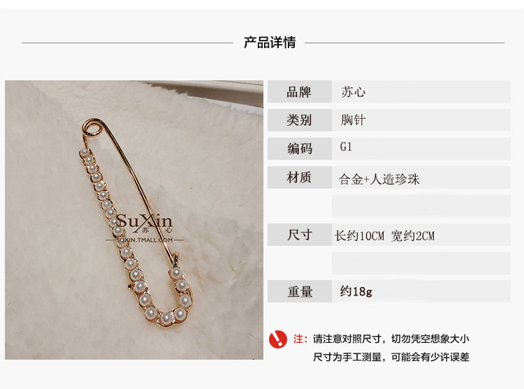 Broche femme en autre - Ref 1187747 Image 25