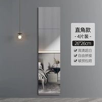 Справа -ЗАВЕРШЕНИЕ 4 таблетки 26 см. Стиль двойного клея [HD Ultra -phite ♥ Компенсация сумки повреждения]