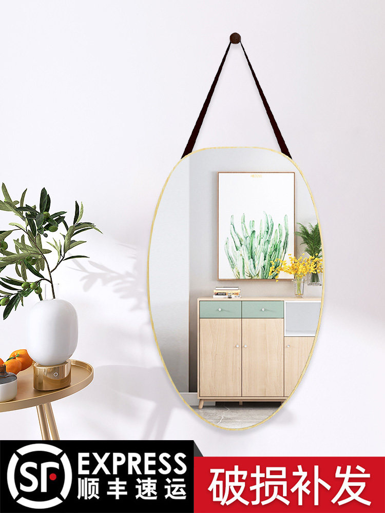 Net red body full body mirror can be hung wall self-adhesive household hanging wall hanging fitting entrance floor ins wind