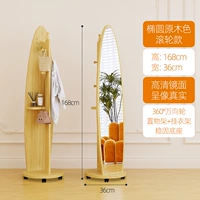 Эллипс-подвеска