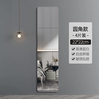 Круглый угол 4 таблетки 22 см модель двойного клея [высокий уровень ультра -белости ♥ Компенсация пакета повреждений]