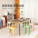 Домашняя маленькая квартира обеденный стул Современный простой и толстый пластиковый стул может сложить столец стола стола стола запасной стул запасной стул