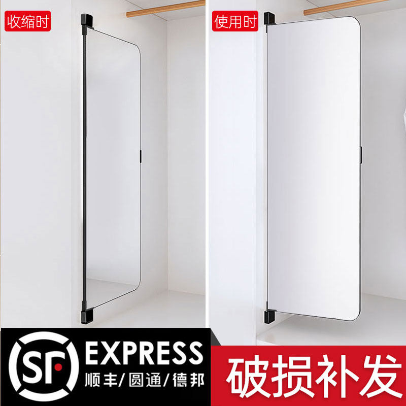 Swing door dressing mirror wardrobe built-in sliding swivel rail telescopic folding interior invisible fitting full-length mirror