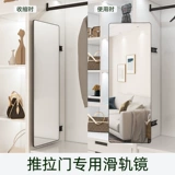 Зеркало для гардероба интерьерное невидимое зеркало в полный рост зеркало в полный рост с выдвижным механизмом скрытое складное телескопическое скрытое встроенное зеркало в полный рост