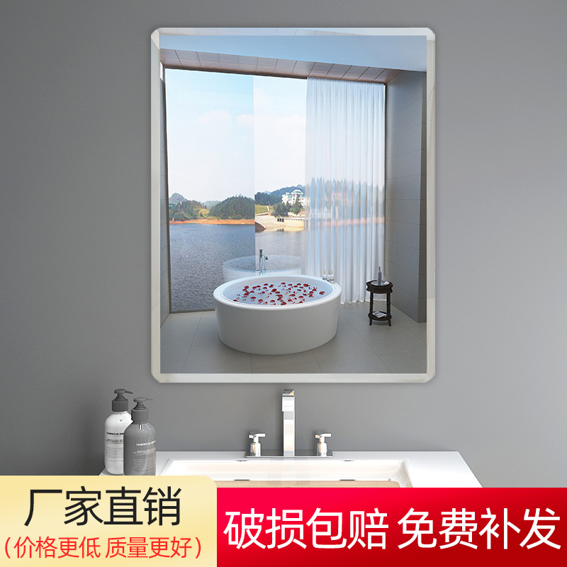 Bathroom mirror wall self-adhesive powder room student dormitory bedroom wall small makeup glass patch cabinet door