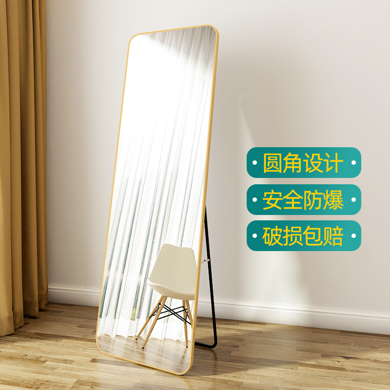 Full-body Mirror Landing home girl bedroom three-dimensional fitting hanging wall vertical dormitory student ins Wind