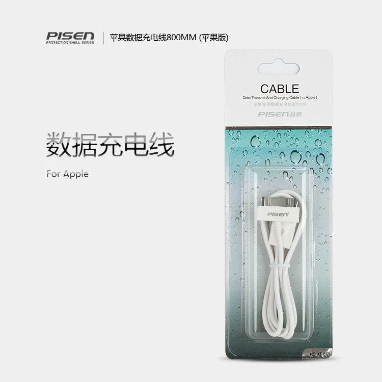 chargeur PISEN pour téléphones APPLE APPLE IPHONE4S - Ref 1292321 Image 10