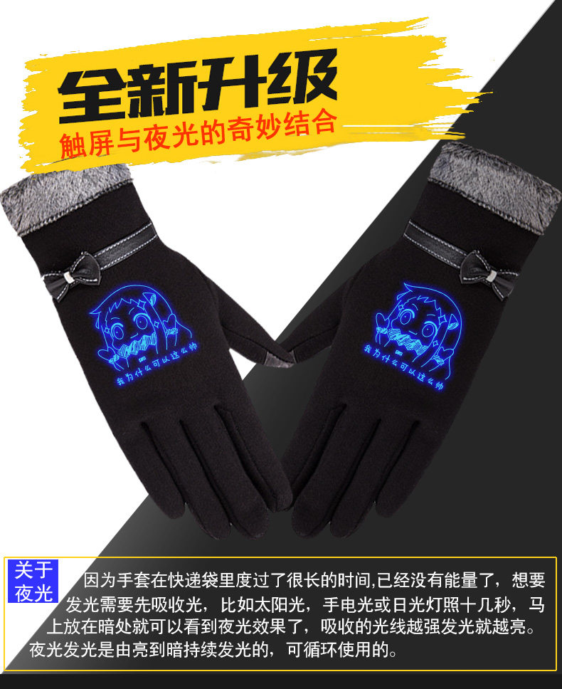 Gants pour femme ANCHISAURUS en Cachemire - Ref 3153952 Image 7