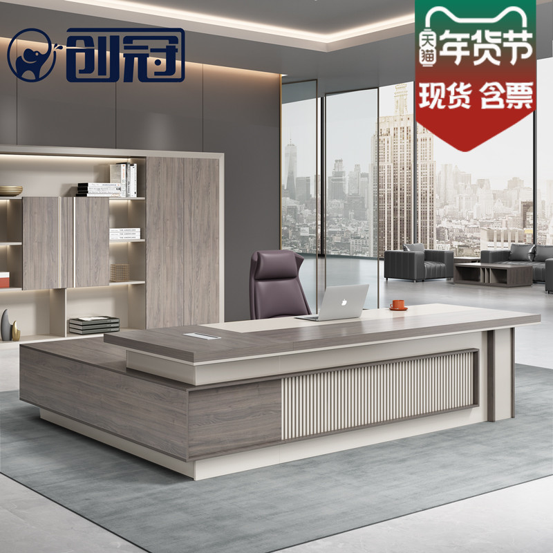 Creative boss desk chair president desk simple light luxury high-end atmosphere office manager desk desk large shift desk