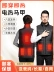 Áo vest cao cổ sưởi ấm bằng sợi carbon cho nam, áo vest sưởi ấm điều khiển nhiệt độ thông minh cho nữ, quần áo sưởi ấm và ấm áp 