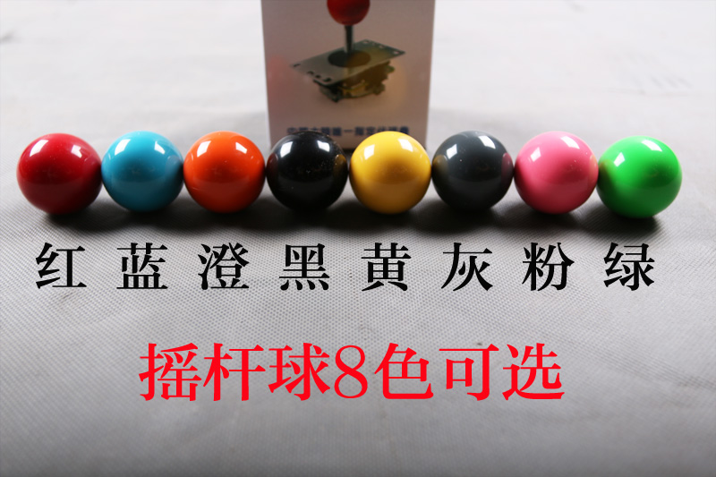 Nhật Bản nhập khẩu Sanhe rocker Pandora hộp 5 thế hệ máy chiến đấu arcade phụ kiện máy ba và SANWA tay cầm gamesir