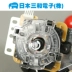 Nhật Bản nhập khẩu Sanhe rocker Pandora hộp 5 thế hệ máy chiến đấu arcade phụ kiện máy ba và SANWA tay cầm dualshock 4 Cần điều khiển