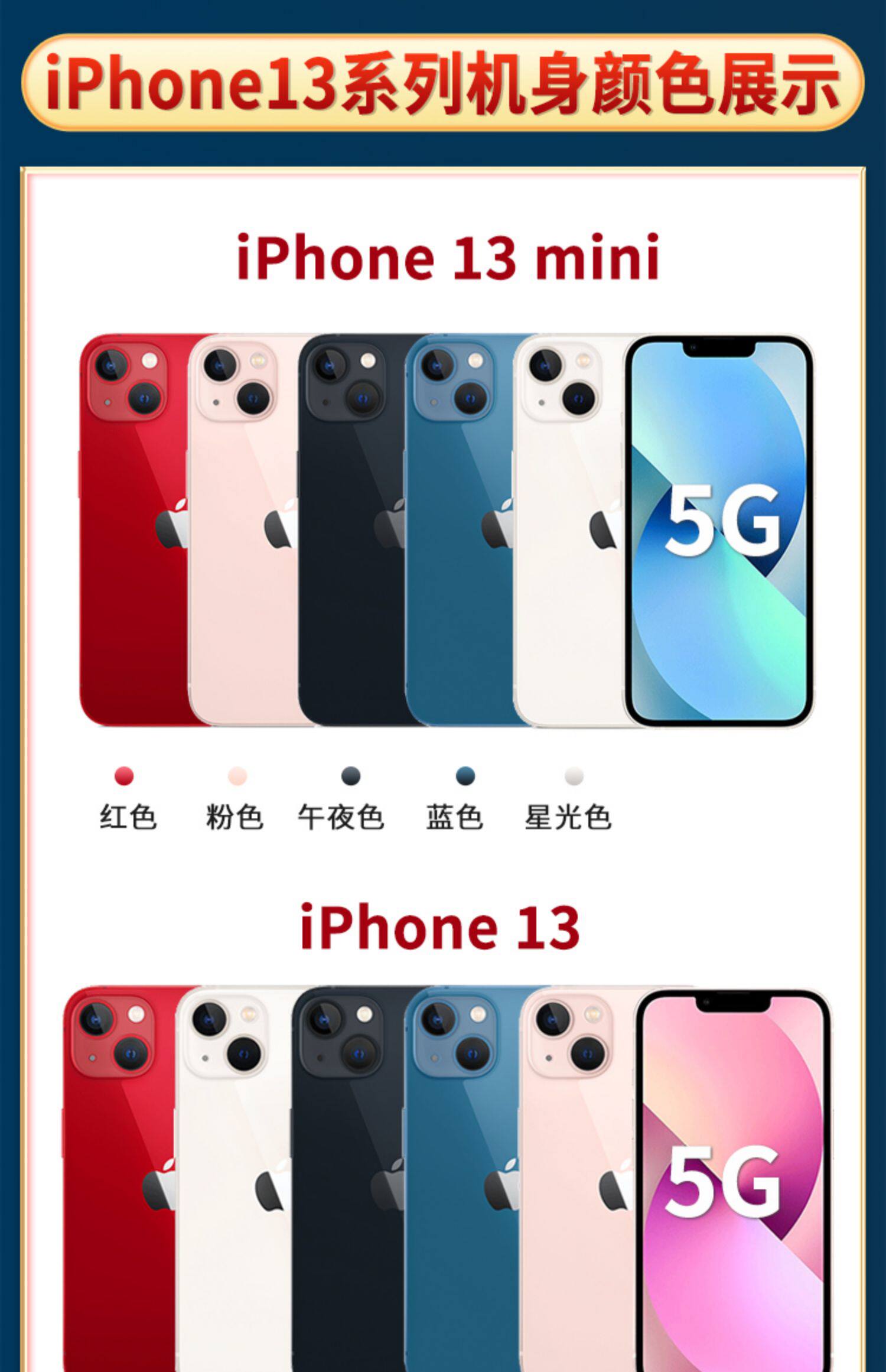 Бывшие в употреблении мобильные телефоны apple/苹果 iphone 13苹果13pro 双卡苹果13promax 苹果13资源机