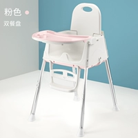 [Pink] Стандартная модель (двойная приема пищи) по цене рук 39,9