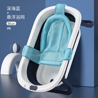 [Deep Sea Blue] Одиночный горшок+ванная сетка, чтобы вручную цену 35,9