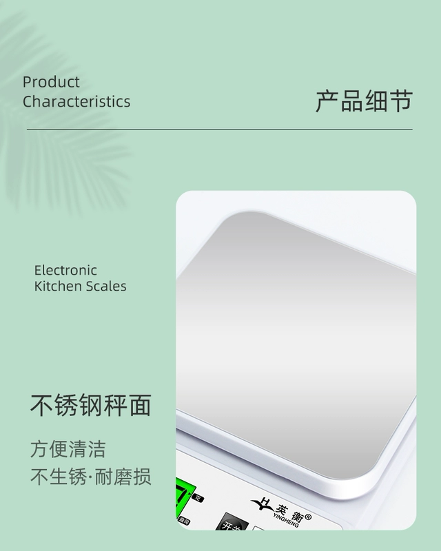 Cân điện tử nhà bếp gia đình có độ chính xác cao Yingheng, cân nhỏ đặc biệt dành cho thực phẩm nướng, cân điện tử chính xác, cân trà gram