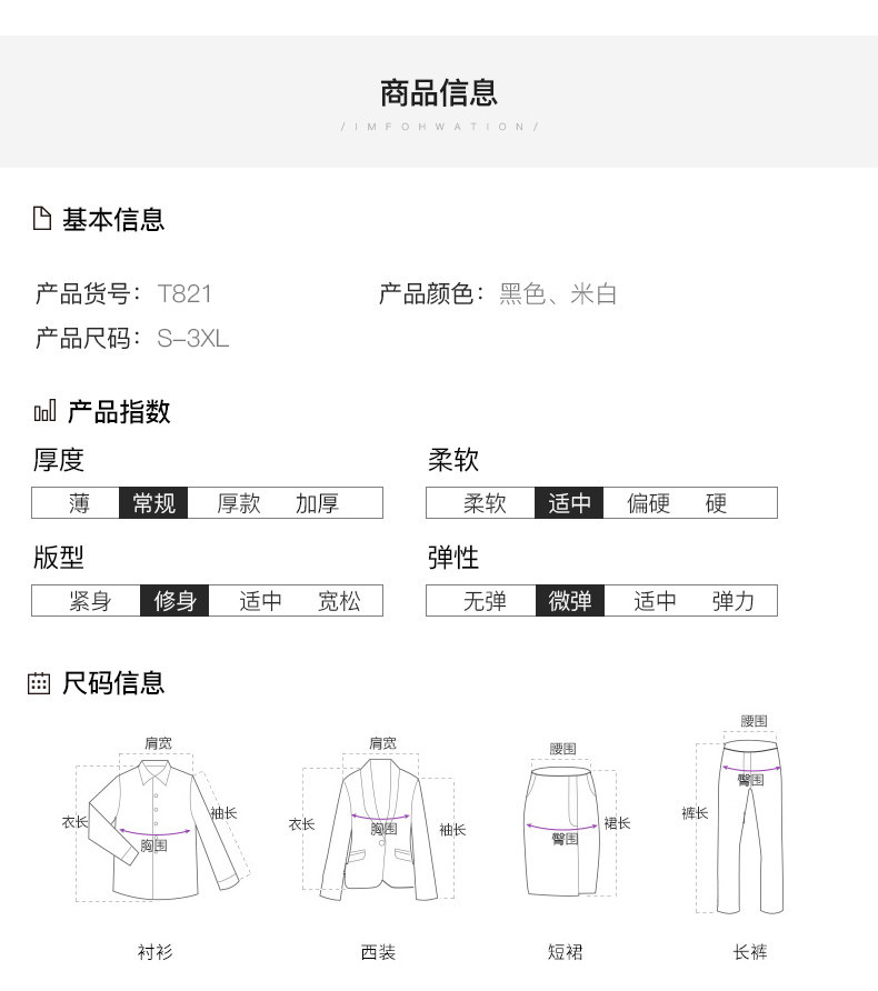 Veste pour femme en Polyester - Ref 3218701 Image 9