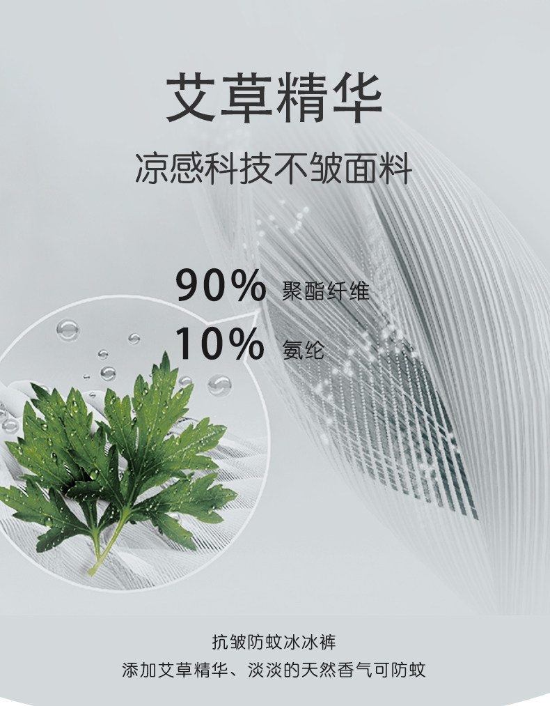 艾草防蚊,凉感可外穿:大朴 女士 2022年春款 七彩冰冰裤居家裤 59元包邮 值值值-买手聚集的地方