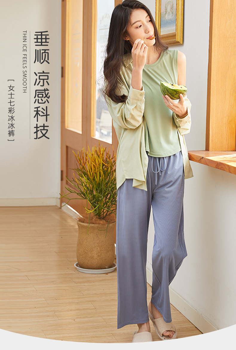 艾草防蚊,凉感可外穿:大朴 女士 2022年春款 七彩冰冰裤居家裤 59元包邮 值值值-买手聚集的地方